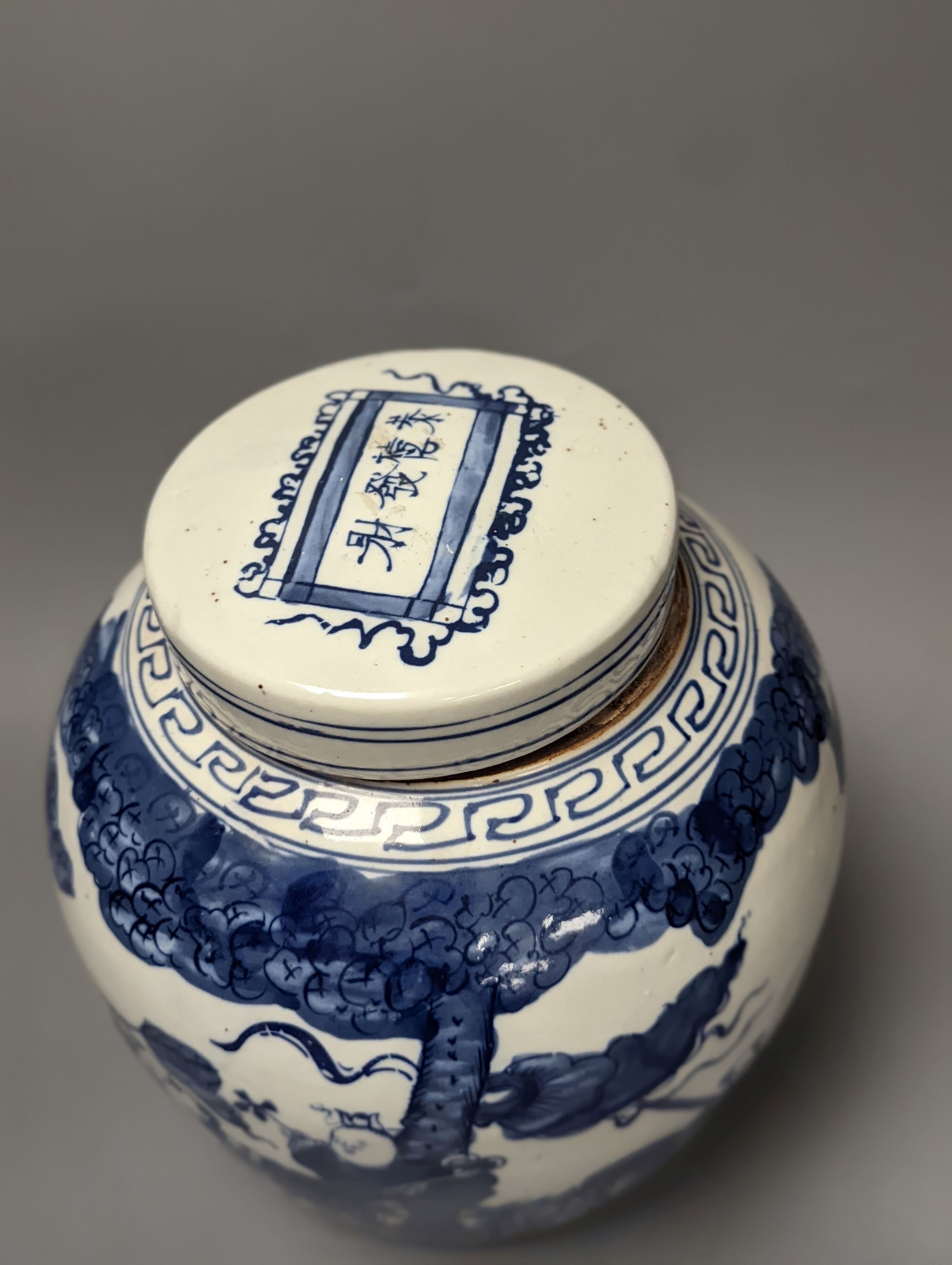 A Chinese blue and white jar and cover, 25 cm high and a celadon glazed lamp